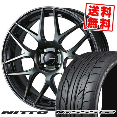 205/45R17 88W XL NITTO ニットー NT555 G2 WedsSport SA-27R ウェッズスポーツ SA-27R サマータイヤホイール4本セット 【取付対象】