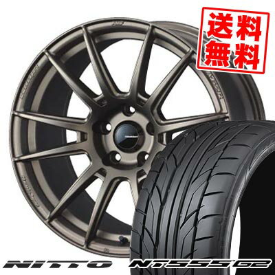 215/50R17 95W XL ニットー NT555 G2 WedsSport SA-62R サマータイヤホイール4本セット 【取付対象】