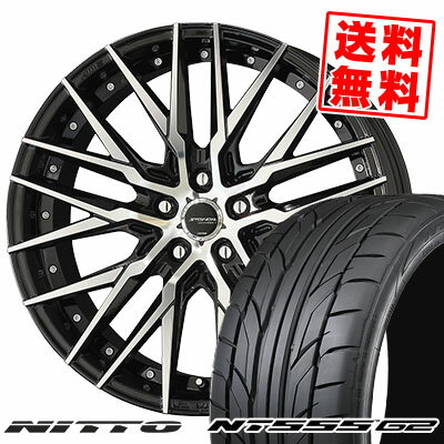 225/40R18 92Y XL ニットー NT555 G2 STEINER CVX サマータイヤホイール4本セット 【取付対象】