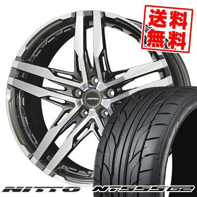 225/35R19 88Y XL ニットー NT555 G2 SHALLEN RG サマータイヤホイール4本セット 【取付対象】