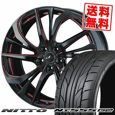 225/35R19 88Y XL ニットー NT555 G2 weds LEONIS TE サマータイヤホイール4本セット 【取付対象】