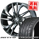 215/50R17 95W XL ニットー NT555 G2 weds LEONIS TE サマータイヤホイール4本セット 【取付対象】