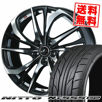 215/40R18 89W XL ニットー NT555 G2 weds LEONIS TE サマータイヤホイール4本セット 【取付対象】