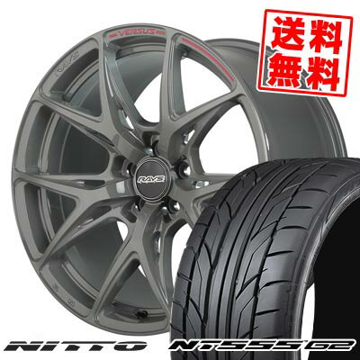 235/40R18 95Y XL ニットー NT555 G2 RAYS VERSUS CRAFT COLLECTION VV21S サマータイヤホイール4本セット 【取付対象】