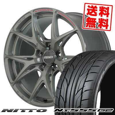 235/30R20 88Y XL ニットー NT555 G2 RAYS VERSUS CRAFT COLLECTION VV21S サマータイヤホイール4本セット 【取付対象】