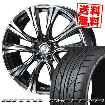 225/35R19 88Y XL ニットー NT555 G2 WEDS LEONIS VR サマータイヤホイール4本セット 【取付対象】