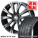 225/35R19 88Y XL ニットー NT555 G2 WEDS LEONIS VR サマータイヤホイール4本セット 【取付対象】