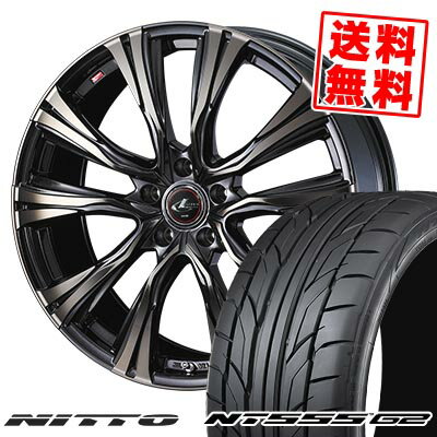 225/35R19 88Y XL ニットー NT555 G2 WEDS LEONIS VR サマータイヤホイール4本セット 【取付対象】