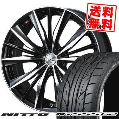 225/35R19 88Y XL ニットー NT555 G2 weds LEONIS VX サマータイヤホイール4本セット 【取付対象】