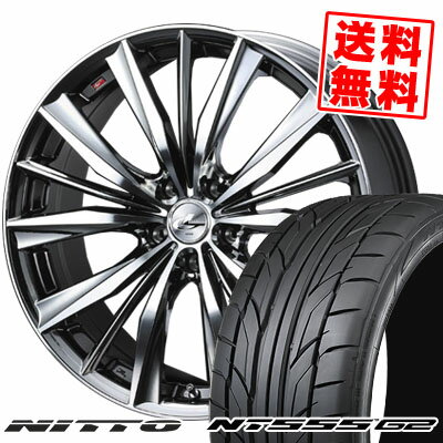 235/30R20 88Y XL ニットー NT555 G2 weds LEONIS VX サマータイヤホイール4本セット 【取付対象】