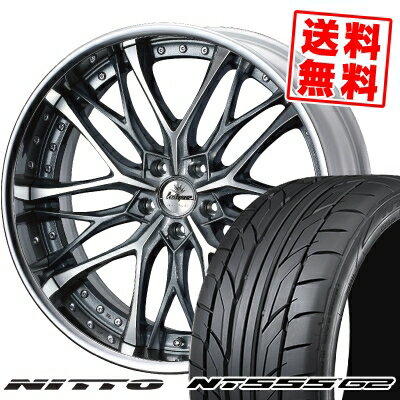 225/35R19 88Y XL ニットー NT555 G2 weds Kranze Weaval サマータイヤホイール4本セット 【取付対象】