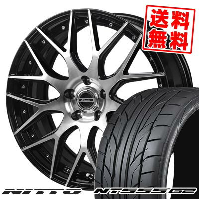 225/40R18 92Y XL ニットー NT555 G2 Warwic MX-09 サマータイヤホイール4本セット 【取付対象】