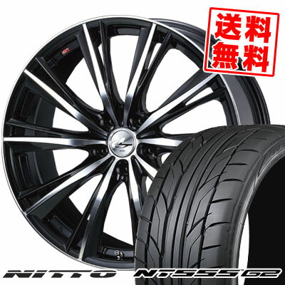 225/35R19 88Y XL ニットー NT555 G2 weds LEONIS WX サマータイヤホイール4本セット 【取付対象】