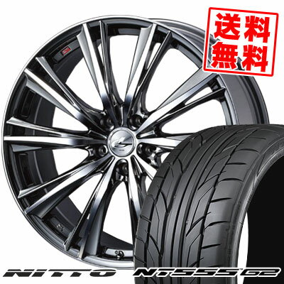 235/30R20 88Y XL ニットー NT555 G2 weds LEONIS WX サマータイヤホイール4本セット 【取付対象】
