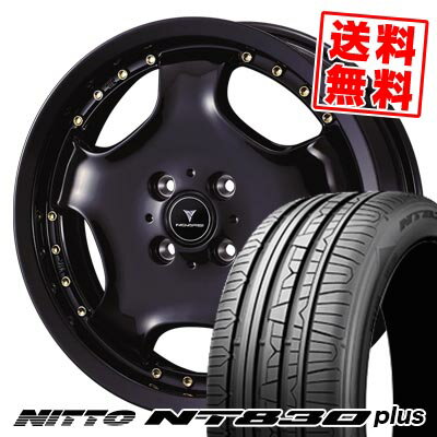165/45R16 74W ニットー NT830 plus NOVARIS ASSETE D1 サマータイヤホイール4本セット 【取付対象】