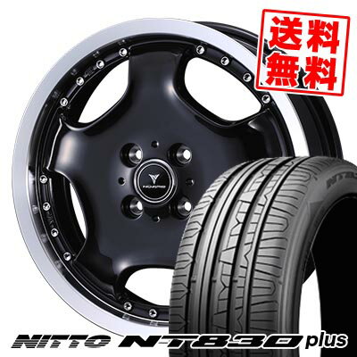 165/45R16 74W ニットー NT830 plus NOVARIS ASSETE D1 サマータイヤホイール4本セット 【取付対象】