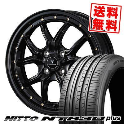 165/45R16 74W ニットー NT830 plus NOVARIS ASSETE S1 サマータイヤホイール4本セット 【取付対象】