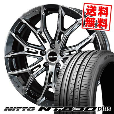 225/40R18 92Y ニットー NT830 plus GALERNA FINURA サマータイヤホイール4本セット 【取付対象】