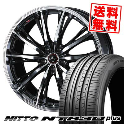 225/40R18 92Y ニットー NT830 plus WEDS LEONIS RT サマータイヤホイール4本セット 【取付対象】