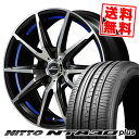 215/45R17 91W ニットー NT830 plus SCHNEIDER RX-02 サマータイヤホイール4本セット 【取付対象】