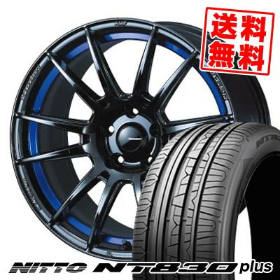 225/45R17 94Y ニットー NT830 plus WedsSport SA-62R サマータイヤホイール4本セット 【取付対象】