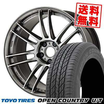 225/55R19 99V トーヨータイヤ OPEN COUNTRY U/T WORK EMOTION ZR7 サマータイヤホイール4本セット 【取付対象】