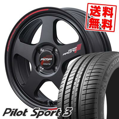 205/50R16 87V ミシュラン Pilot SPORT3 RMP RACING TR50 サマータイヤホイール4本セット 【取付対象】