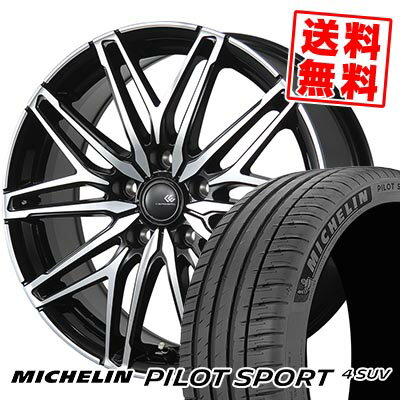 235/60R18 107W XL MICHELIN ミシュラン Pilot SPORT4 SUV CEREBRO WA45 セレブロ WA45 サマータイヤホイール4本セット 【取付対象】