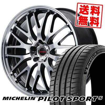 225/45R19 96Y XL MICHELIN ミシュラン Pilot SPORT5 VERTEC ONE EXE10 V selection ヴァーテックワン エグゼ10 ブイセレクション サマータイヤホイール4本セット 【取付対象】