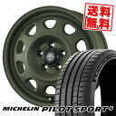 225/45R17 94Y XL MICHELIN ミシュラン Pilot SPORT5 LANDFOOT SWZ ランドフット SWZ サマータイヤホイール4本セット 【取付対象】