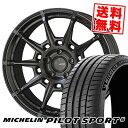 225/40R18 92Y XL MICHELIN ミシュラン Pilot SPORT5 GALERNA REFINO ガレルナ レフィーノ サマータイヤホイール4本セット 【取付対象】