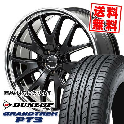 205/70R15 96H ダンロップ GRANDTREK PT3 VERTEC ONE EXE7 サマータイヤホイール4本セット 【取付対象】