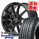 225/55R17 97V DUNLOP ダンロップ GRANDTREK PT3 RMP RACING R25 Plus RMPレーシング R25プラス サマータイヤホイール4本セット 【取付対象】
