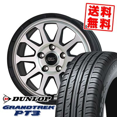 225/55R17 97V ダンロップ GRANDTREK PT3 MAD CROSS RANGER サマータイヤホイール4本セット 【取付対象】