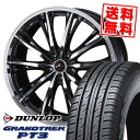 215/70R16 100H ダンロップ GRANDTREK PT3 WEDS LEONIS RT サマータイヤホイール4本セット 【取付対象】