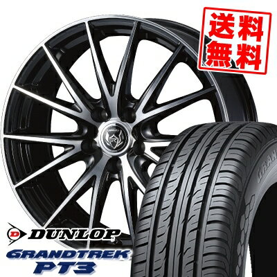 205/70R15 96H ダンロップ GRANDTREK PT3 WEDS RIZLEY VS サマータイヤホイール4本セット 【取付対象】