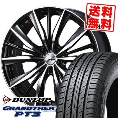 225/55R17 97V ダンロップ GRANDTREK PT3 weds LEONIS VX サマータイヤホイール4本セット 【取付対象】