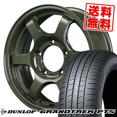 175/80R16 91S ダンロップ GRANDTREK PT5 gramLIGHTS 57DR-X LIMITED EDITION サマータイヤホイール4本セット 【取付対象】