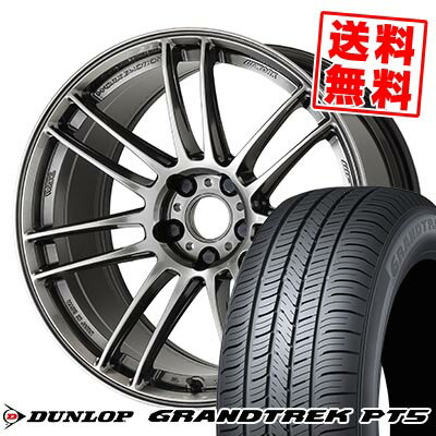 235/60R18 107V ダンロップ GRANDTREK PT5 WORK EMOTION ZR7 サマータイヤホイール4本セット 【取付対象】