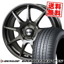 225/60R17 99V ダンロップ GRANDTREK PT5 MONZA R VERSION FS99 サマータイヤホイール4本セット 【取付対象】