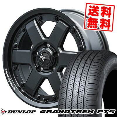 215/60R17 96H ダンロップ GRANDTREK PT5 NITROPOWER M6 CARBINE サマータイヤホイール4本セット 【取付対象】