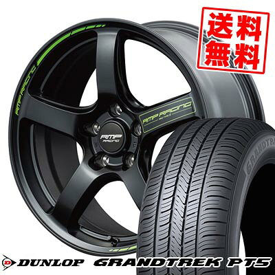 235/60R18 107V ダンロップ GRANDTREK PT5 RMP RACING R50 TYPE S サマータイヤホイール4本セット 【取付対象】