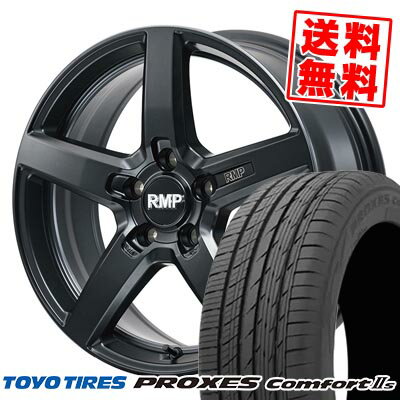 225/50R17 98V XL トーヨー タイヤ PROXES Comfort2s RMP-050F CUTGRAPHITE サマータイヤホイール4本セット 【取付対象】