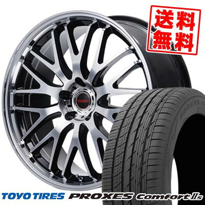 225/40R18 92W XL TOYO TIRES トーヨー タイヤ PROXES Comforts VERTEC ONE EXE10 V selection ヴァーテックワン エグゼ10 ブイセレクション サマータイヤホイール4本セット 【取付対象】