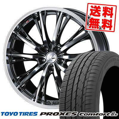 225/50R17 98V XL トーヨー タイヤ PROXES Comforts WEDS LEONIS RT サマータイヤホイール4本セット 【取付対象】