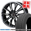 225/40R18 92W XL トーヨー タイヤ PROXES Comforts WEDS LEONIS RT サマータイヤホイール4本セット 【取付対象】