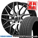 225/50R17 98V XL トーヨータイヤ PROXES Comfort2s Warwic MX-09 サマータイヤホイール4本セット 【取付対象】