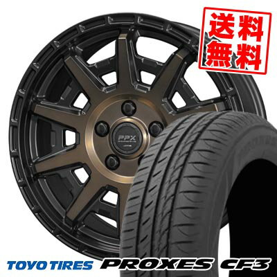 205/60R16 92H トーヨータイヤ PROXES CF3 PPX D10X サマータイヤホイール4本セット 【取付対象】