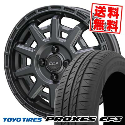 165/60R14 75H トーヨータイヤ PROXES CF3 PPX D10X サマータイヤホイール4本セット 【取付対象】