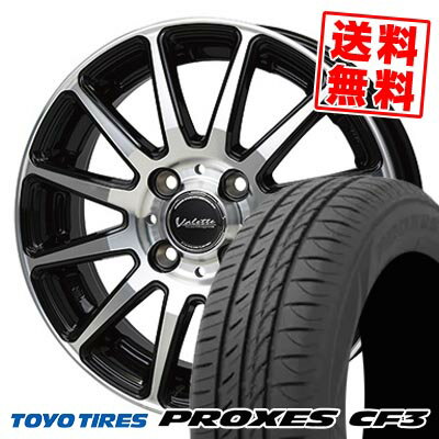 165/70R14 81S トーヨータイヤ PROXES CF3 Valette GLITTER サマータイヤホイール4本セット 【取付対象】